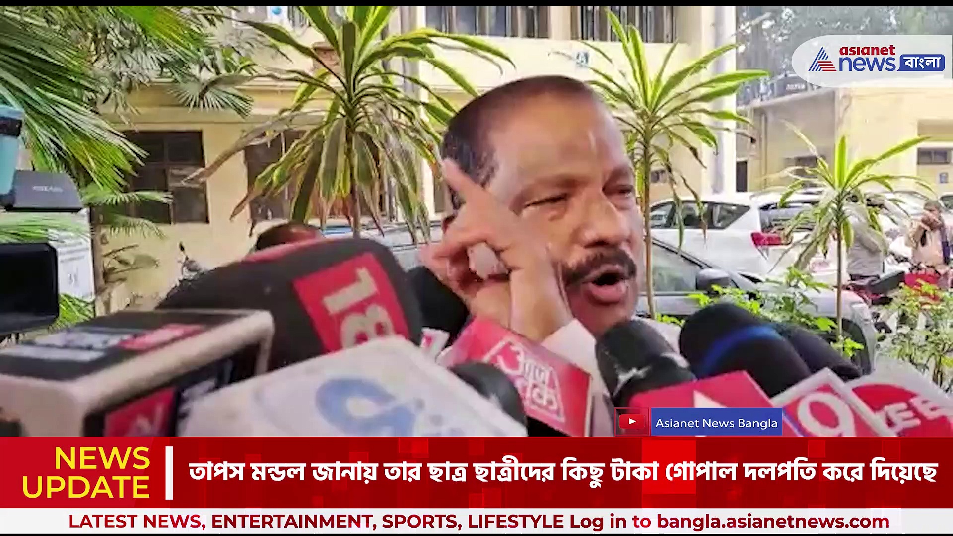 শিক্ষক নিয়োগ দুর্নীতি মামলায় ইডির দপ্তরে এলেন গোপাল দলপতি ও তাপস মন্ডল, কুন্তলের মুখোমুখি বসিয়ে জিজ্ঞাসাবাদের সম্ভাবনা