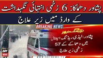 Peshawar blast: Hospital mein mujood 6 zakhmi ki halat kharab