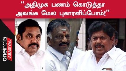 DMKவின் பணப்பட்டுவாடா குறித்து தேர்தல் ஆணையர் விசாரிப்பார் - KP Ramalingam, பாஜக