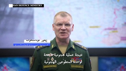 روسيا تعلن السيطرة على قرية شمال باخموت