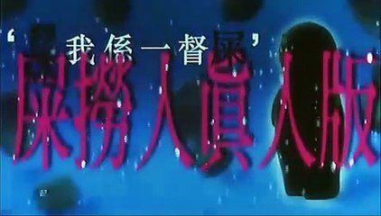 King of Comedy | movie | 1999 | Official Trailer