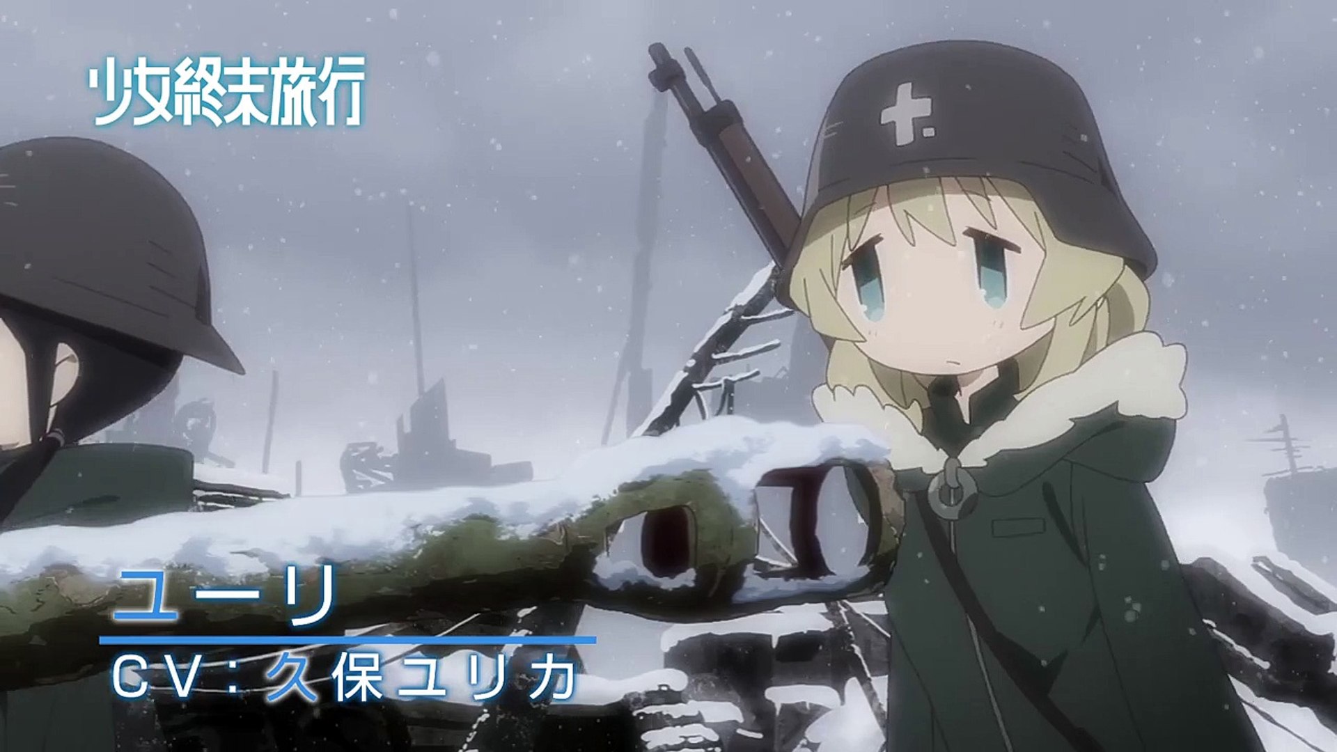 Girls' Last Tour | show | 2017 | Official Trailer - video