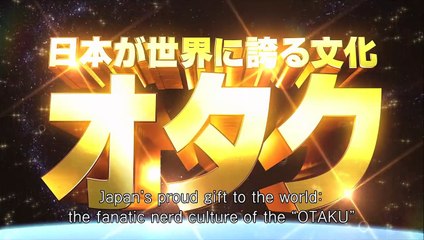 Princess Jellyfish | movie | 2014 | Official Trailer