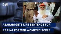 Headlines: Asaram Gets Life Sentence For Raping Former Woman Disciple | Gandhinagar | Budget 2023