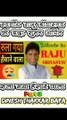 Tribute to great comedian Raju Srivastav / Emotional poetry / Rula gaya hansane wala / Part 3 / By Dinesh Thakkar Bapa