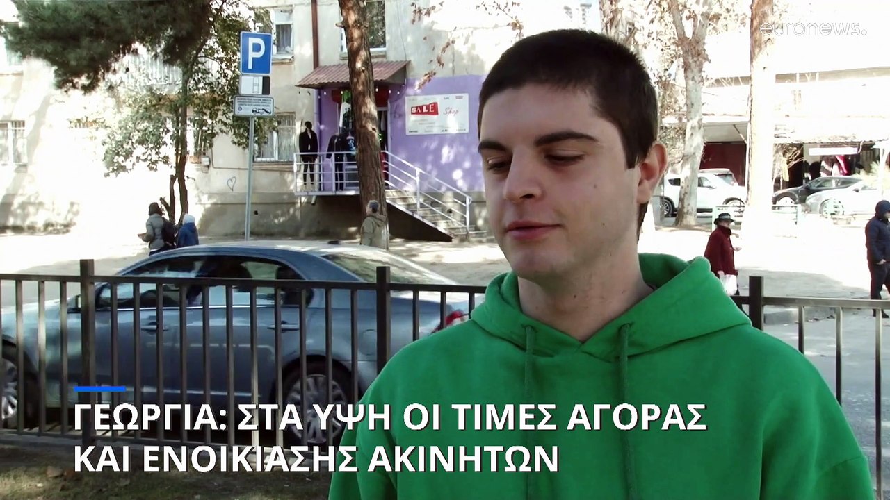 Γεωργία: Στα ύψη οι τιμές αγοράς και ενοικίασης...