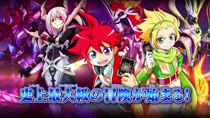 Battle Spirits: Double Drive | show | 2016 | Official Trailer