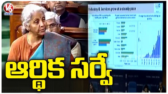Budget 2023 - 24 : Nirmala Sitharaman present Economic Survey 2022 - 23 In Lok Sabha | V6 News