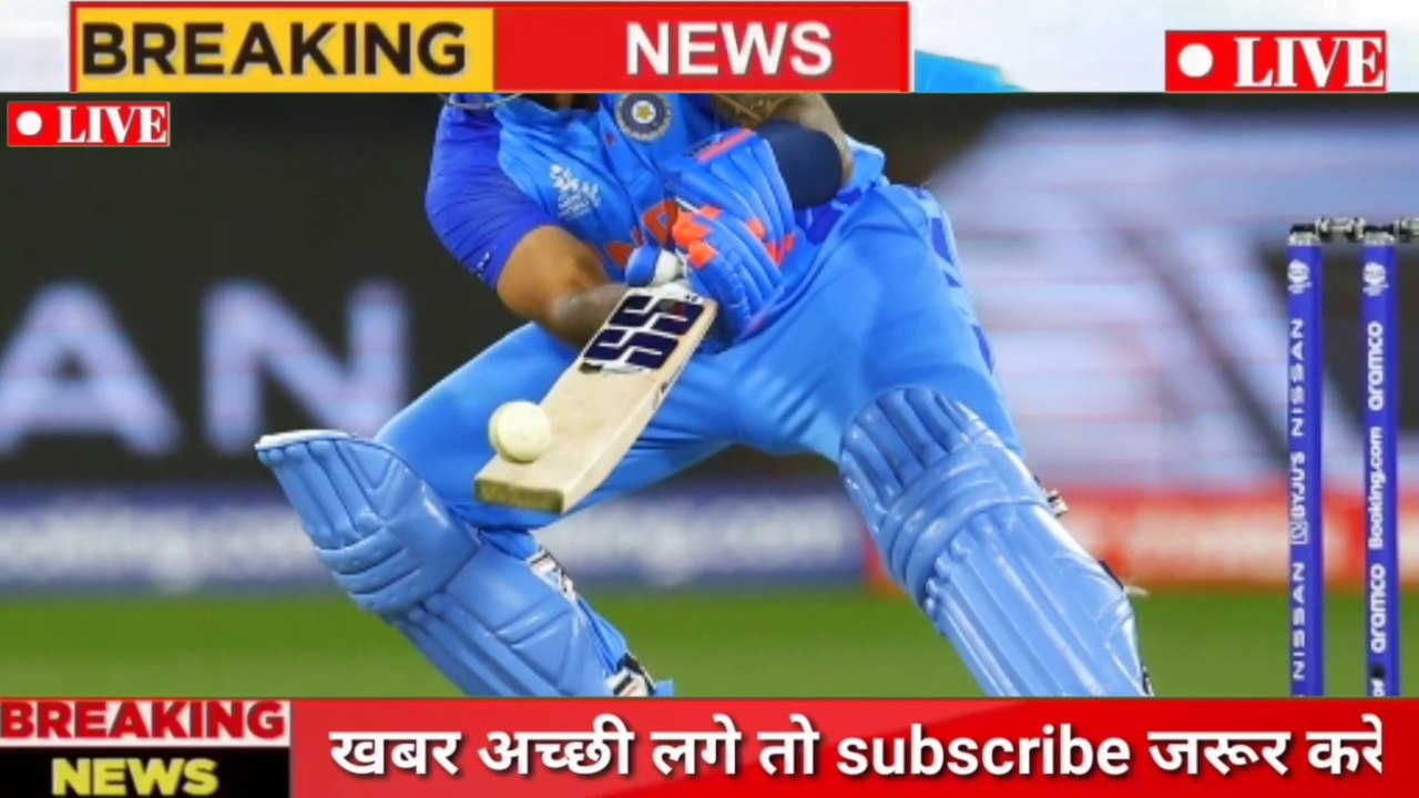 IND vs NZ: सूर्या को 26 रन बनाने पर मिला प्लेयर ऑफ द मैच अवॉर्ड जानिए क्यों