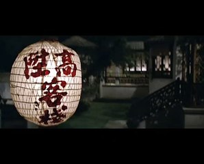 The Deadly Breaking Sword | movie | 1980 | Official Trailer