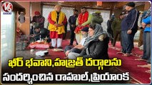 Rahul And Priyanka Gandhi Visits Kheer Bhawani Durga Temple | Jammu And Kashmir | V6 News