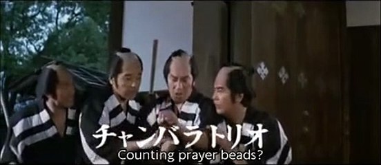 Hanzo the Razor: Sword of Justice | movie | 1972 | Official Trailer