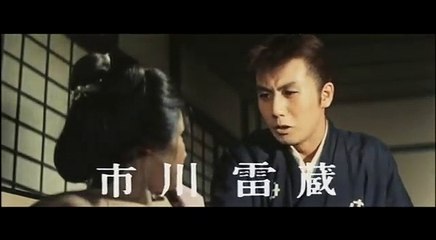 Sleepy Eyes of Death 4: Sword of Seduction | movie | 1964 | Official Trailer