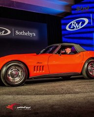 Corvette Stingray ZL-1.. النسخة الوحيدة في المزاد لأول مرة