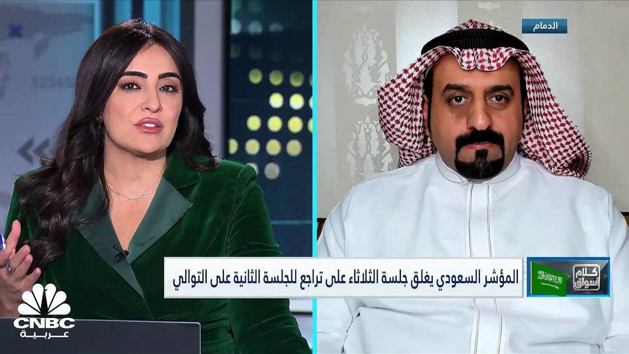 مؤشر السوق السعودي يسجل أعلى مكاسب شهرية منذ يو...