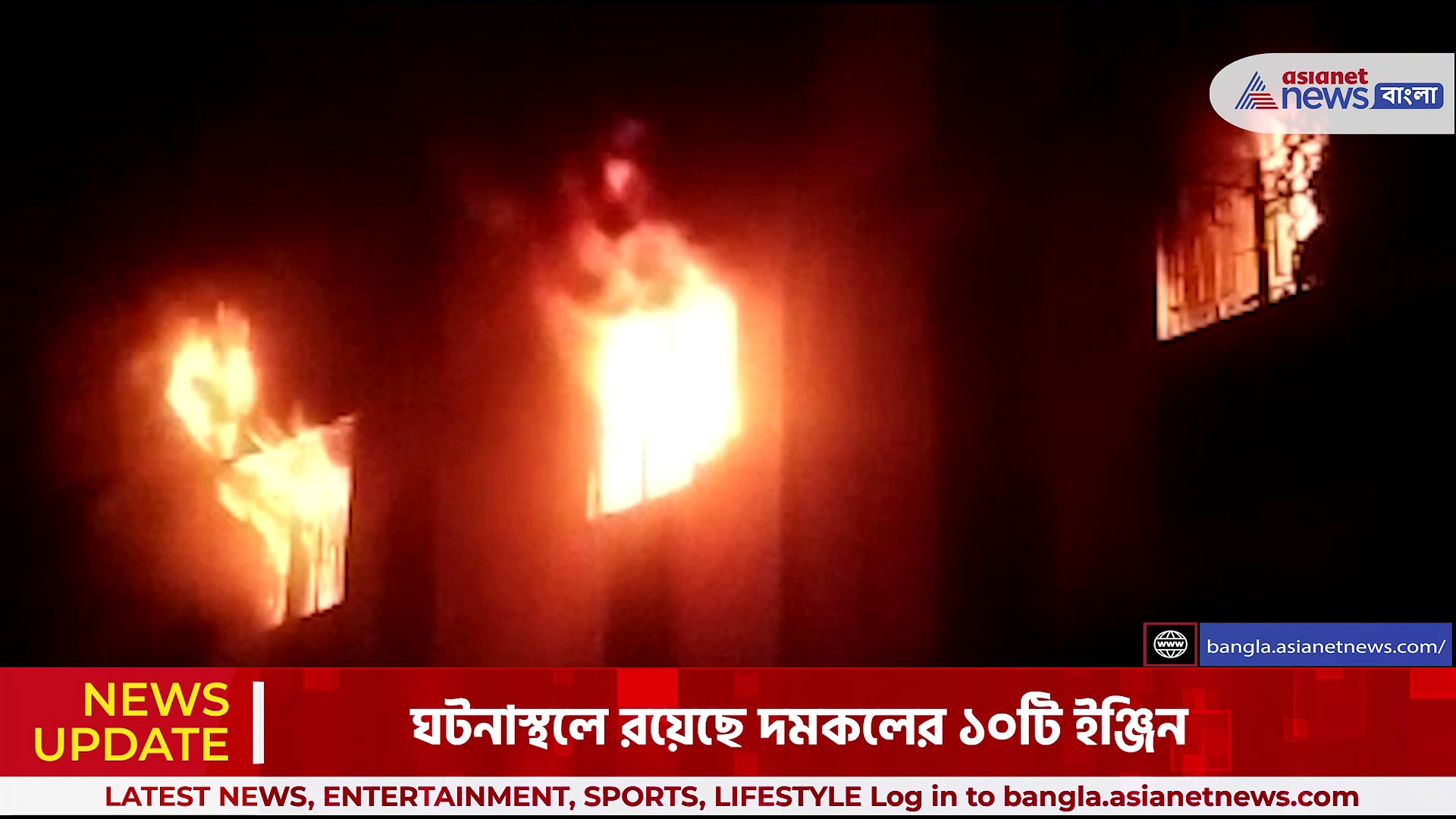 তিলজলায় জুতোর কারখানায় বিধ্বংসী আগুন, ঘটনাস্থলে দমকলের ১০টি ইঞ্জিন