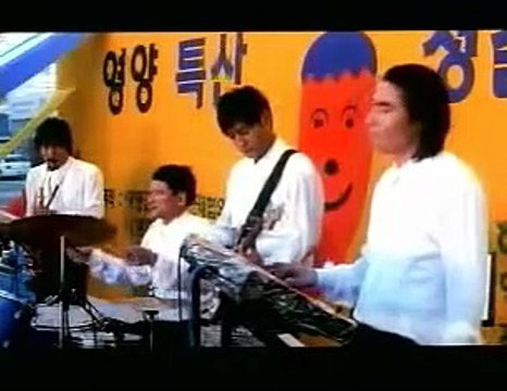 Waikiki Brothers | movie | 2001 | Official Trailer