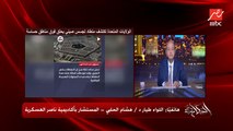 ليه الصينيين اعتمدوا على منطاد تجسس وفيه اقمار صناعية؟ .. اللواء طيار هشام الحلبي المستشار باكاديمية ناصر العسكرية يكسف تفاصيل هامة