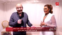 الفنانة وعد: إحنا فرحانين إننا مشاركين في (ليلة صوت الأرض) وللتقدير من معالي المستشار تركي آل الشيخ للفنان الراحل طلال مداح