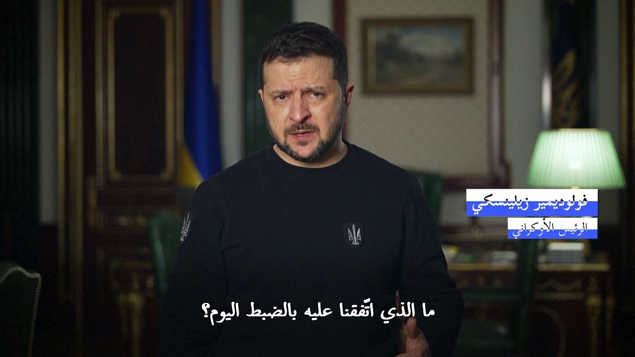 زيلينسكي: من "الممكن" أن نبدأ مفاوضات الانضمام للاتحاد الأوروبي هذا العام