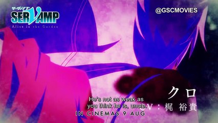 Servamp: Alice in the Garden | movie | 2018 | Official Trailer