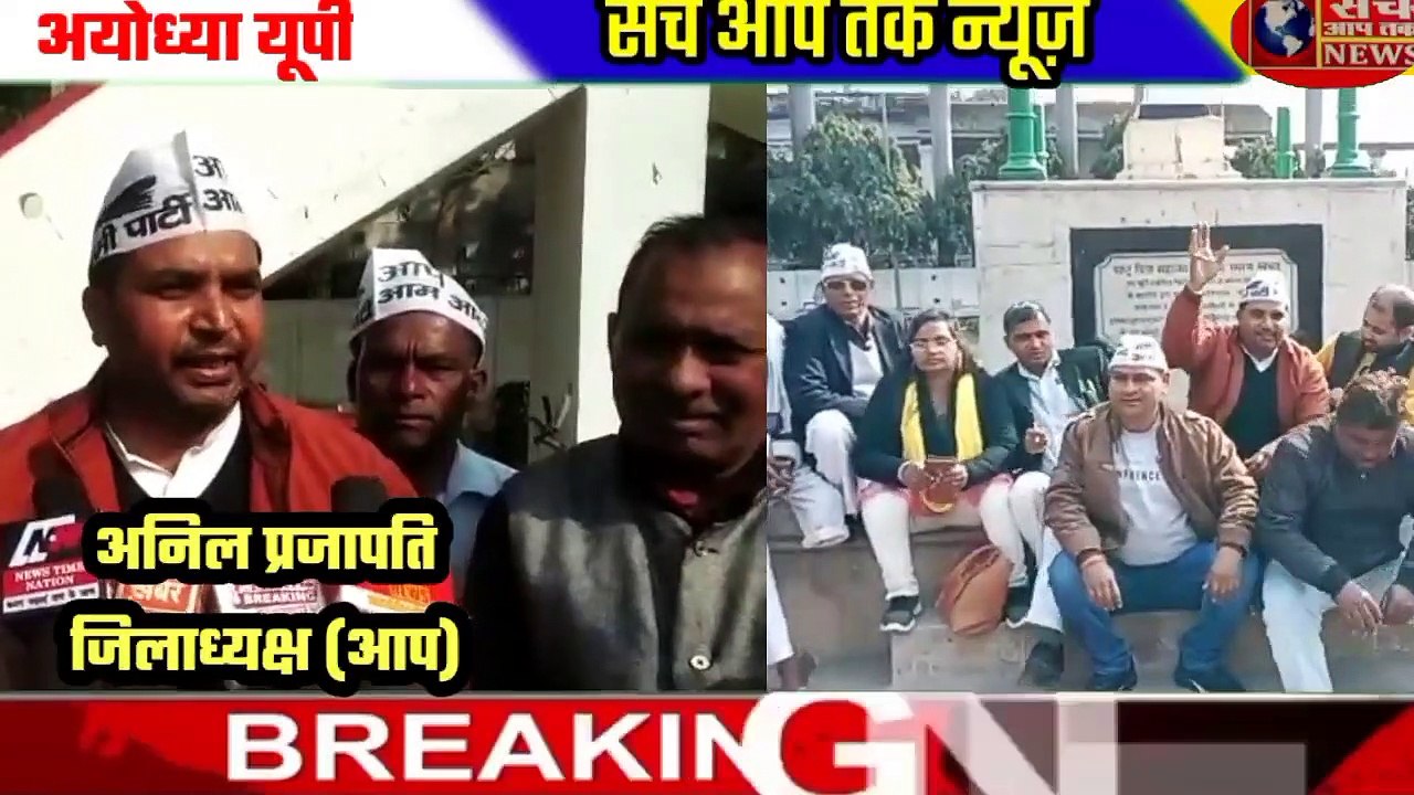 आम आदमी पार्टी का ये बडा़ एलान अब सरकार से होगी आर पार की