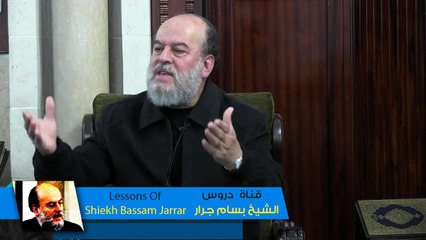 #الشيخ بسام جرار | لماذا يهتز الغرب عندما يضرب الشرق الاوسط بالكيماوي