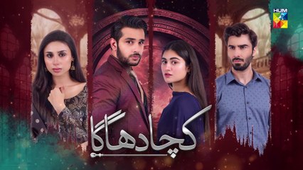 Kacha Dhaga - Episode 10 ( Hina Afridi, Usama Khan, Mashal Khan ) - 31st January 2023 - HUM TV