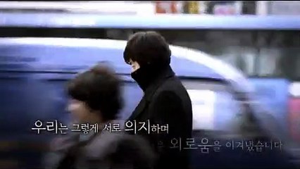 More Than Blue | movie | 2009 | Official Trailer