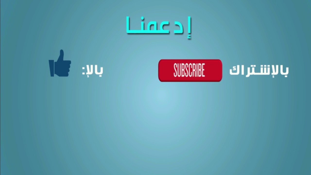 تعليق الشيخ بسام جرار على موقف ايران من وجود امريكا فى سوريا