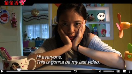 Min Gan Shi Jian | movie | 2011 | Official Trailer