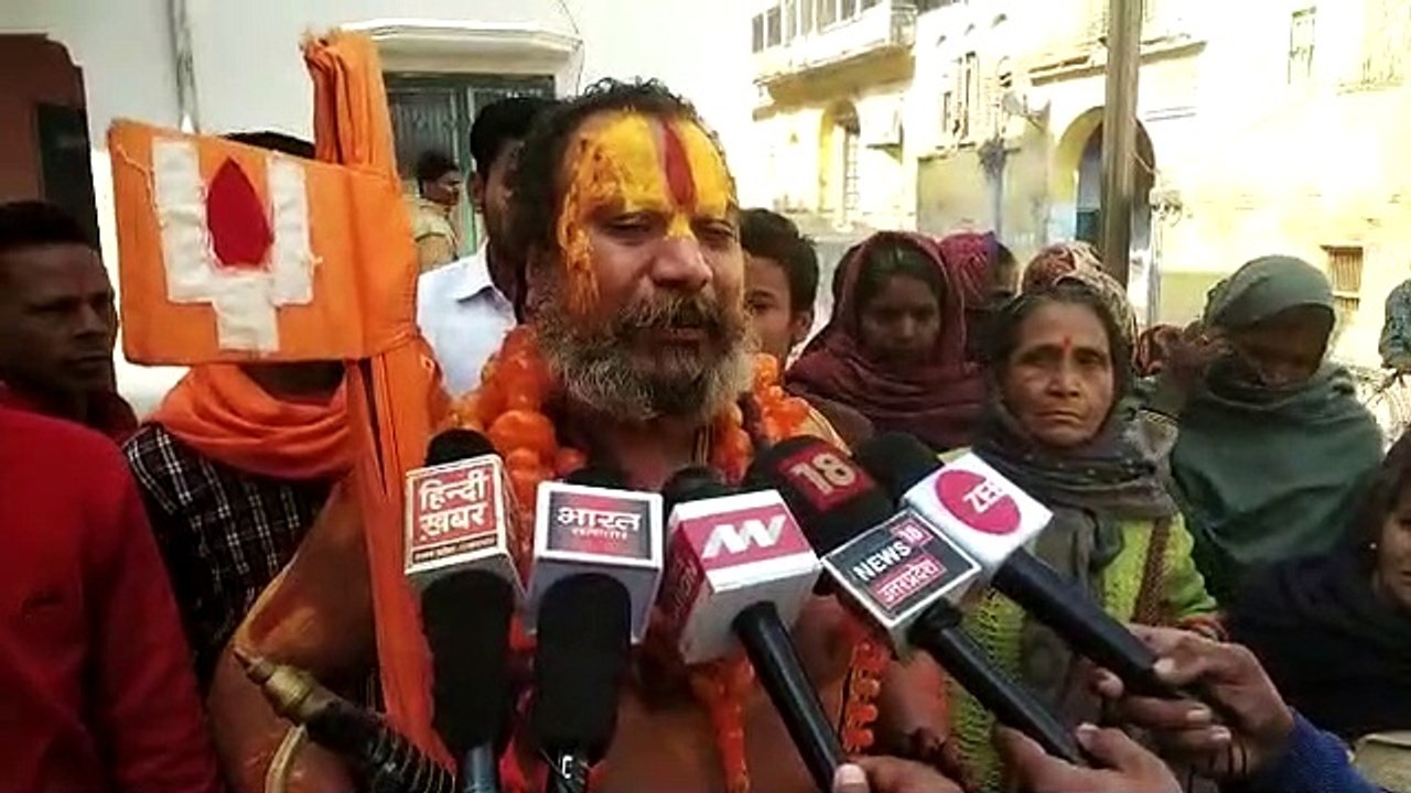सच आप तक न्यूज़ पर देखिए आचार्य परमहंस का यह नया ऐलान