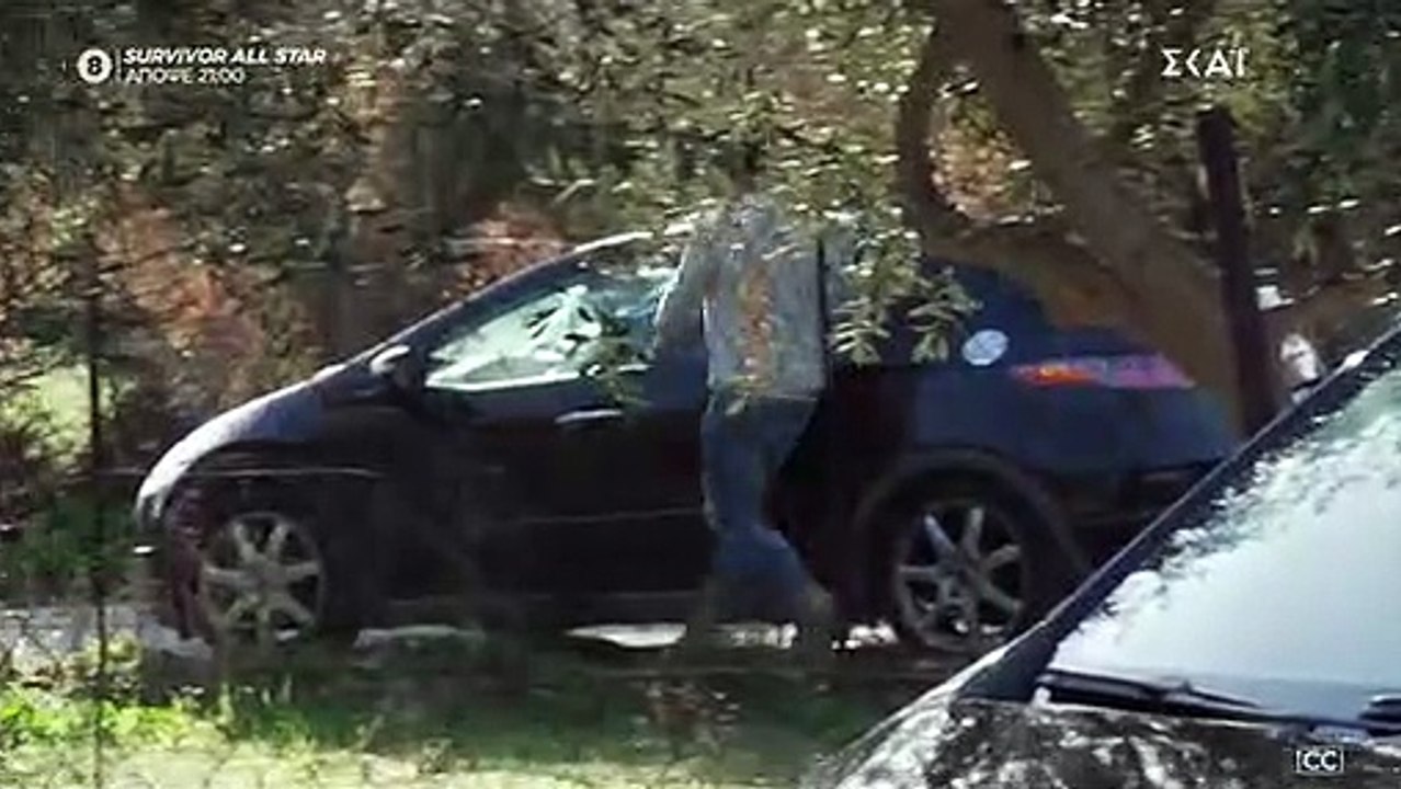 ΑΓΡΙΑ ΓΗ - ΕΠΕΙΣΟΔΙΟ 94