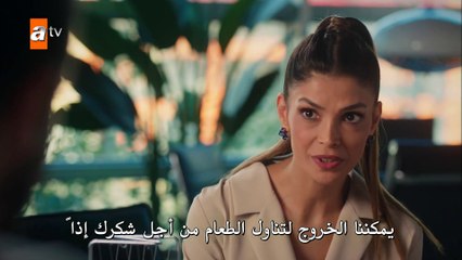 بير كوشوك كون اشيغي - الحلقة 21