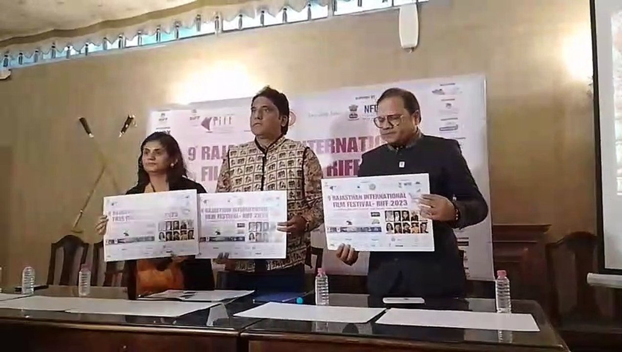 (रिफ) 2023 के नवमें संस्करण का आगाज आज से - 'द कश्मीर फाइल्स' की होगी स्पेशल स्क्रीनिंग