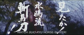 Lone Wolf and Cub: Baby Cart in Peril | movie | 1972 | Official Trailer