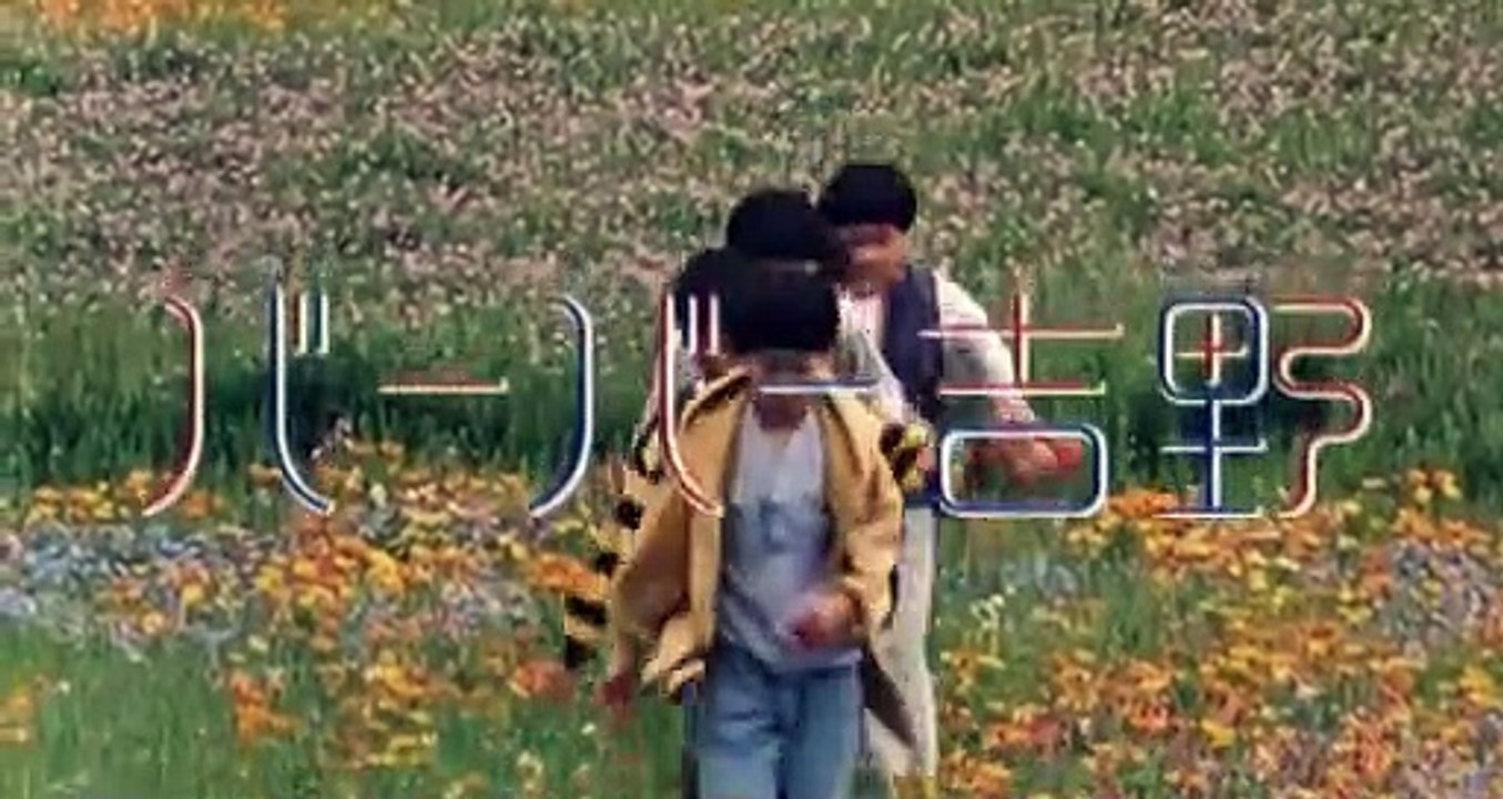 Yoshino s Barber Shop Movie 2004 Official Trailer Video Dailymotion