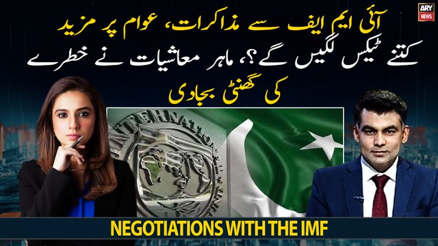 Negotiations with the IMF, how much more taxes will be imposed on public?