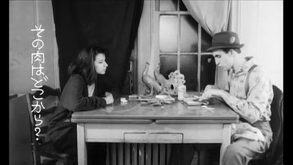 Stranger Than Paradise | 1984 Official Movie Trailer
