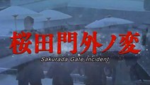 Sakurada Gate Incident | movie | 2010 | Official Trailer