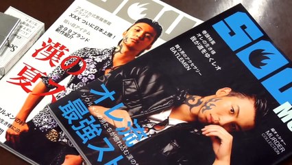 GACHI-BAN: WORST MAX | movie | 2012 | Official Trailer