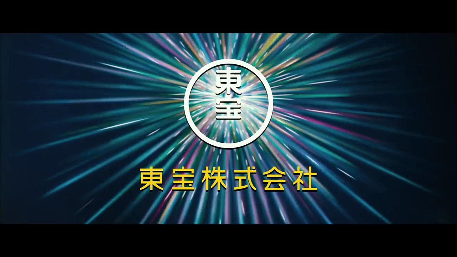 Attack on Titan II End of the World movie 2015 Official Trailer