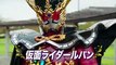 Kamen Rider × Kamen Rider Drive & Gaim: Movie Wars Full Throttle | movie | 2014 | Official Trailer