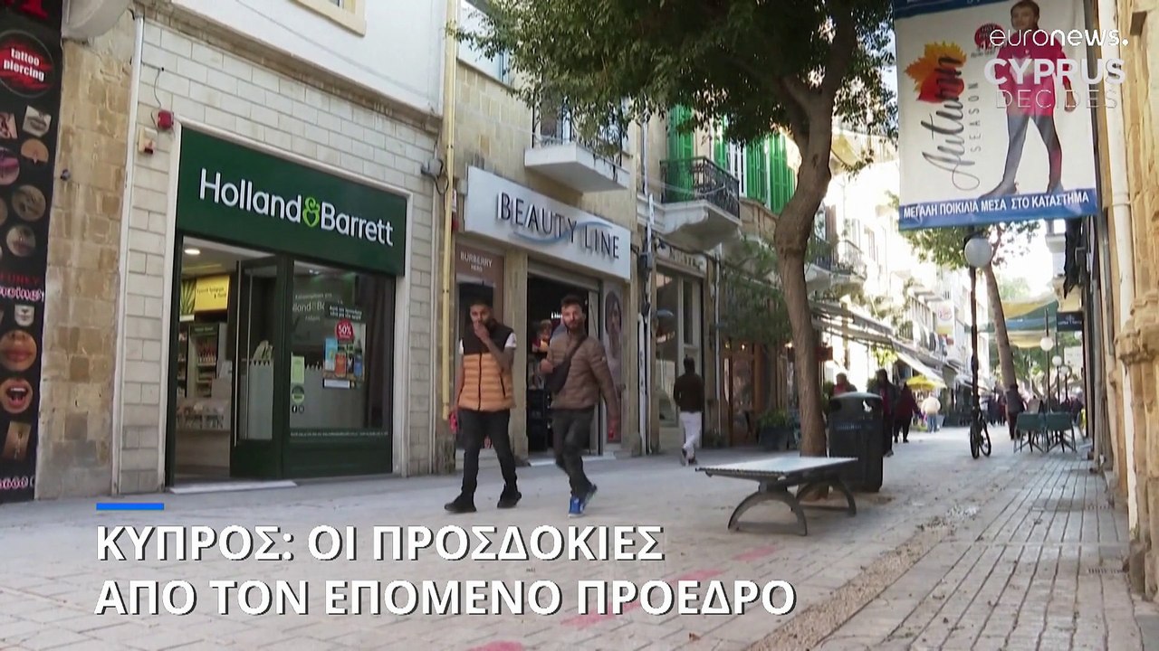 Προεδρικές Εκλογές στην Κύπρο: Οι προσδοκίες από τον διάδοχο του Νίκου Αναστασιάδη