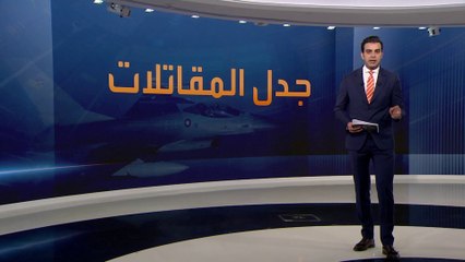 مطالبات أوكرانيا بطائرات مقاتلة يفجر خلافا داخل المعسكر الغربي