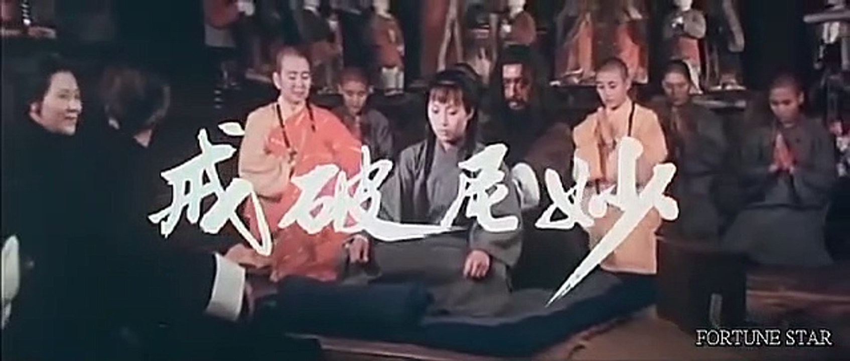 Broken Oath | movie | 1977 | Official Trailer
