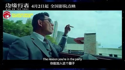 Man on the Edge (2022) – Official Trailer | Thrilling Hong Kong Drama Set During 1997 Handover