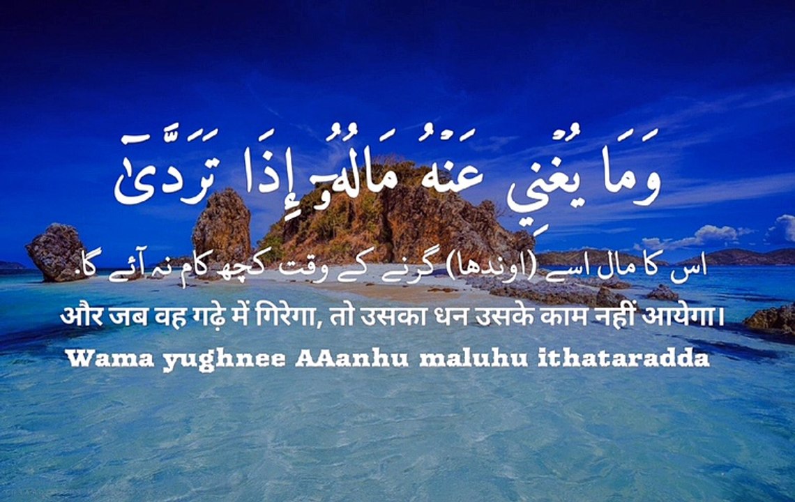 سورة الليل