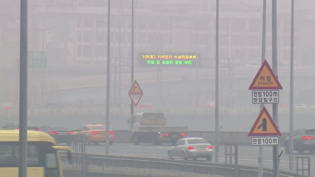 [날씨] 짙은 안개에 출근길 살얼음 주의...초미세먼지 '나쁨' / YTN