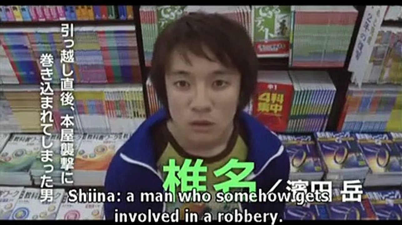 The Foreign Duck, the Native Duck and God in a Coin Locker | movie | 2007 | Official Trailer